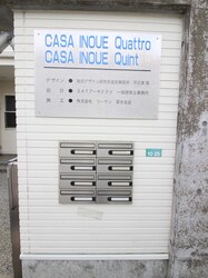 CASA INOUE Quattroの物件外観写真